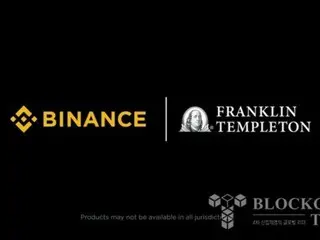 Binance berkolaborasi dengan Franklin Templeton untuk memperluas ekosistem tokenisasi aset
