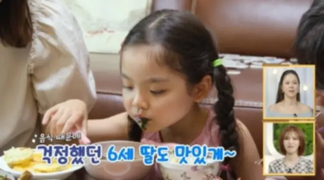 イ・ミヌ（SHINHWA）6歳の娘、祖母の韓国料理に「サムズアップ」…プレ花嫁に無限の愛＝「家事をする男たち２」