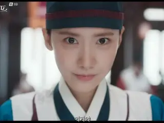 Yoona (Girls' Generation) di tengah rating pemirsa tertinggi untuk "Tyrant Chef"... Melebihi 15% dan peringkat ke-3 secara global