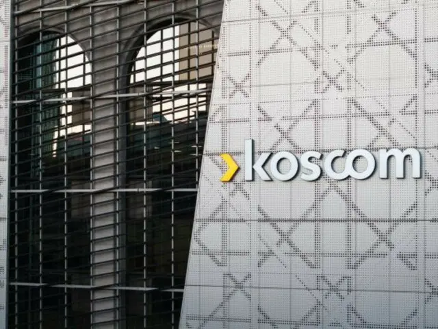 Koscom mengajukan aplikasi merek dagang stablecoin... departemen terkait juga menjalani restrukturisasi