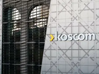 Koscom mengajukan aplikasi merek dagang stablecoin... departemen terkait juga menjalani restrukturisasi