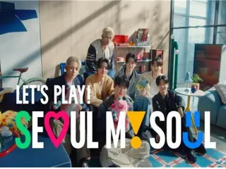 Kota Seoul akan merilis video promosi global besok (19) untuk menyampaikan pesona Seoul dengan ENHYPEN