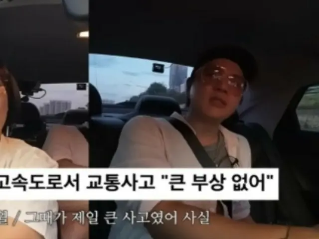 K.Will "mencoret-coret potret pemakaman" setelah terlibat kecelakaan lalu lintas? ... Jang Seong Kyu (INFINITE) "Aku akan menyesal seumur hidupku" = "Jang Seong Kyu (INFINITE) dari dunia"