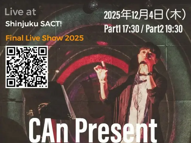 CAn, artis Korea yang berbasis di Tokyo, akan mengadakan konser langsung terakhirnya tahun ini pada bulan Desember! Penawaran spesial wowKorea juga tersedia.