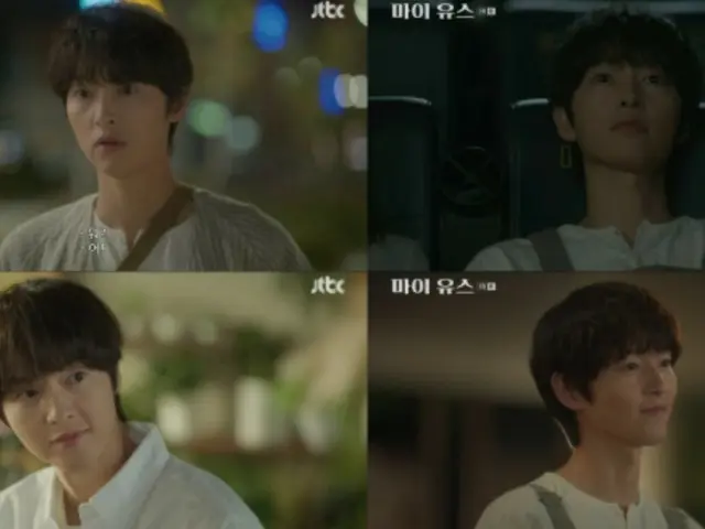 "My Youth" adalah kisah romansa dengan ciri khas Song Joong Ki...sangat indah