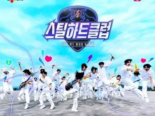 Yonghwa dan Ha Sung Woon CNBLUE tampil sebagai sutradara... Poster utama untuk "STEAL HEART CLUB" terungkap