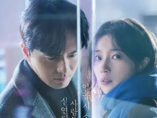 Poster spesial film "Breakfast at 7:00" dirilis