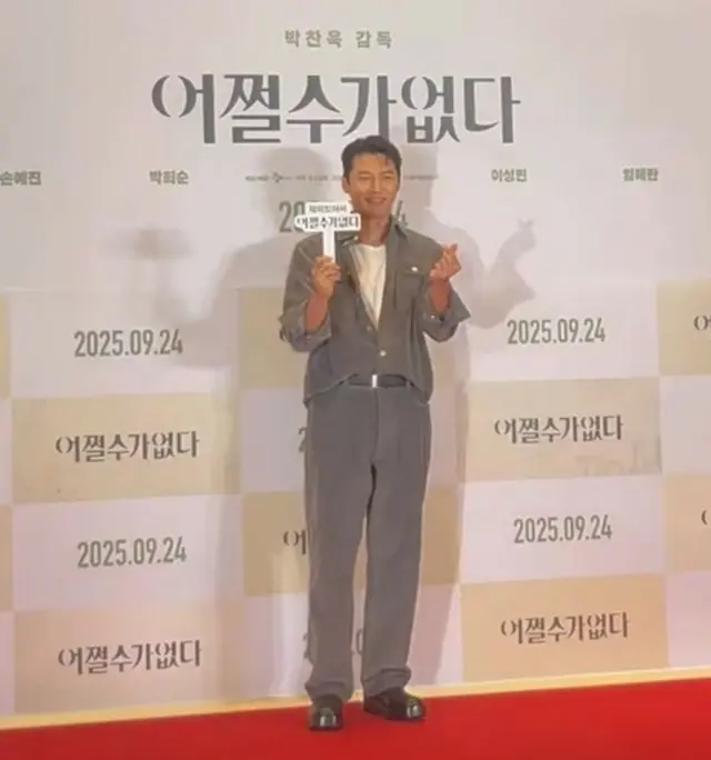 俳優ヒョンビン、試写会に駆けつける2