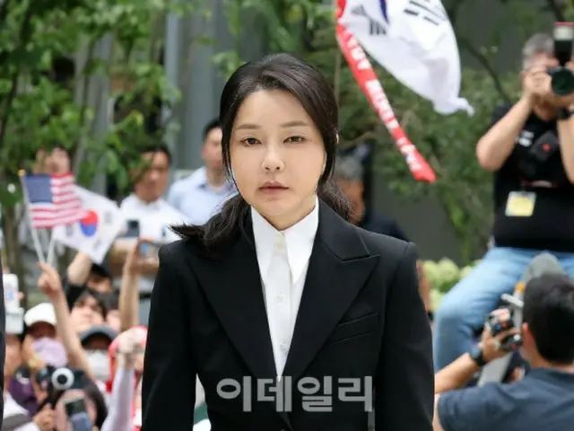 Sidang Kim Geun-hee dimulai hari ini... Pengadilan Distrik Seoul mengizinkan perekaman di ruang sidang - Media Korea Selatan