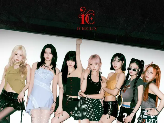 韓国ガールズグループ「ICHILLIN’」、11月に東京にてライブイベント「2025 ICHILLIN’ JAPAN SPECIAL LIVE EVENT WILD CHERRY」開催決定！
