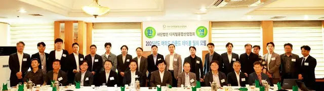 ソウル市ヨイド（汝矣島）で開かれたトークン証券（STO）とステーブルコイン法案導入の争点改善討論会でにて参加者たちが記念撮影をしている。（写真：金融界提供）