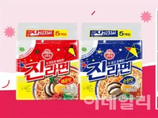 JIN BTS merilis versi baru stiker Jin Ramen, populer