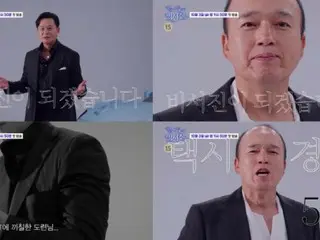 Lee So Jin X Kim Kwang-gyu berubah menjadi manajer dalam variety show baru!