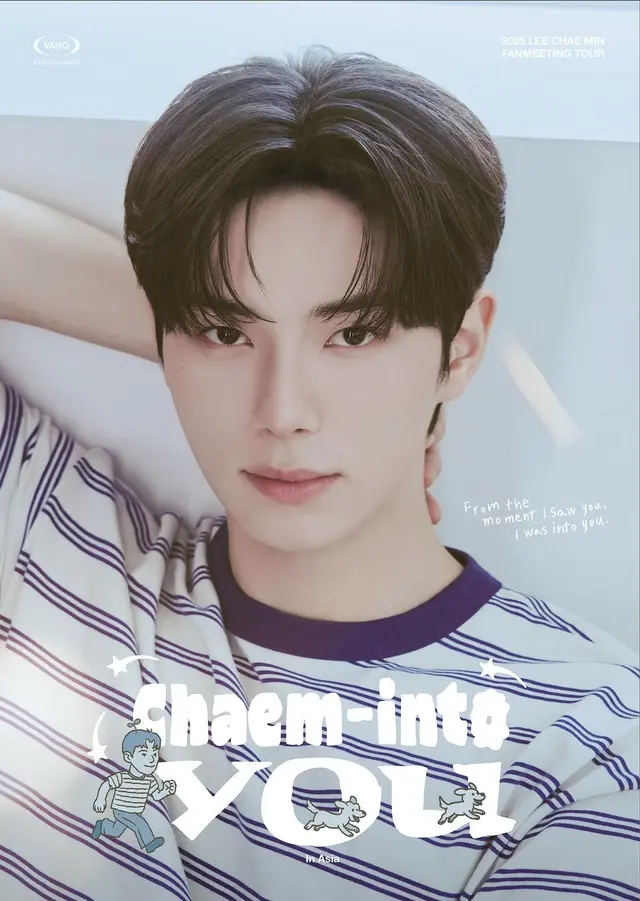 「暴君のシェフ」俳優イ・チェミン、初アジアファンミーティングツアー「Chaem-into you」開催決定…人気の歩みを続ける