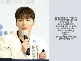 Lee Hong Ki dari FTISLAND meminta maaf karena membatalkan penampilannya di festival universitas pada hari... "Maafkan aku karena telah menyakitimu."
