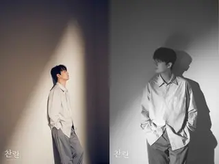 Lee Chan Won, dalam mode musim gugur yang mendalam... Foto konsep untuk album lengkap keduanya terungkap