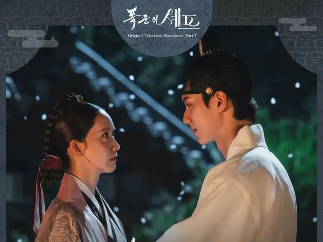 【公式】歌手チャン・ミノ、「暴君のシェフ」OSTに参加…28日「忘れない」公開