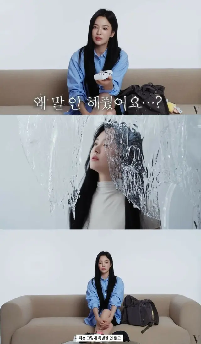 27日に公開されたファッション誌「VOGUE KOREA」のYouTubeチャンネルには「8分間ソン・ヘギョの美貌をご鑑賞ください」というタイトルの動画が投稿された。