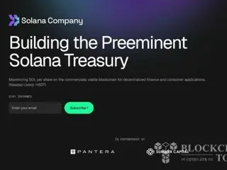 Perusahaan Helius yang terdaftar di Nasdaq berganti nama menjadi "Solana Company"
