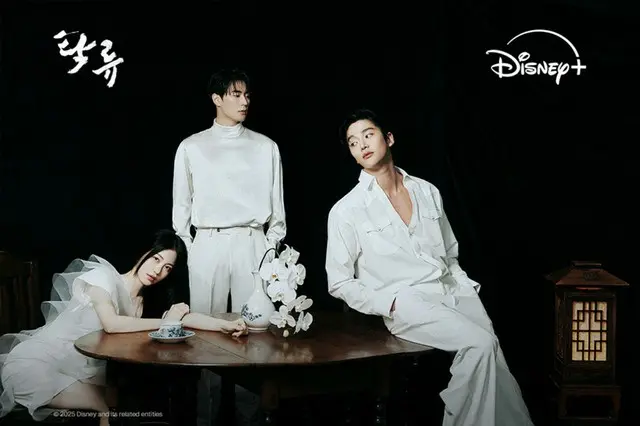 ロウン＆シン・イェウン＆パク・ソハム、「濁流」の3人組