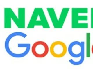 Google Korea membayar pajak perusahaan sebesar 1,8 miliar yen, kecurigaan pengalihan penjualan ke luar negeri muncul kembali = Korea Selatan