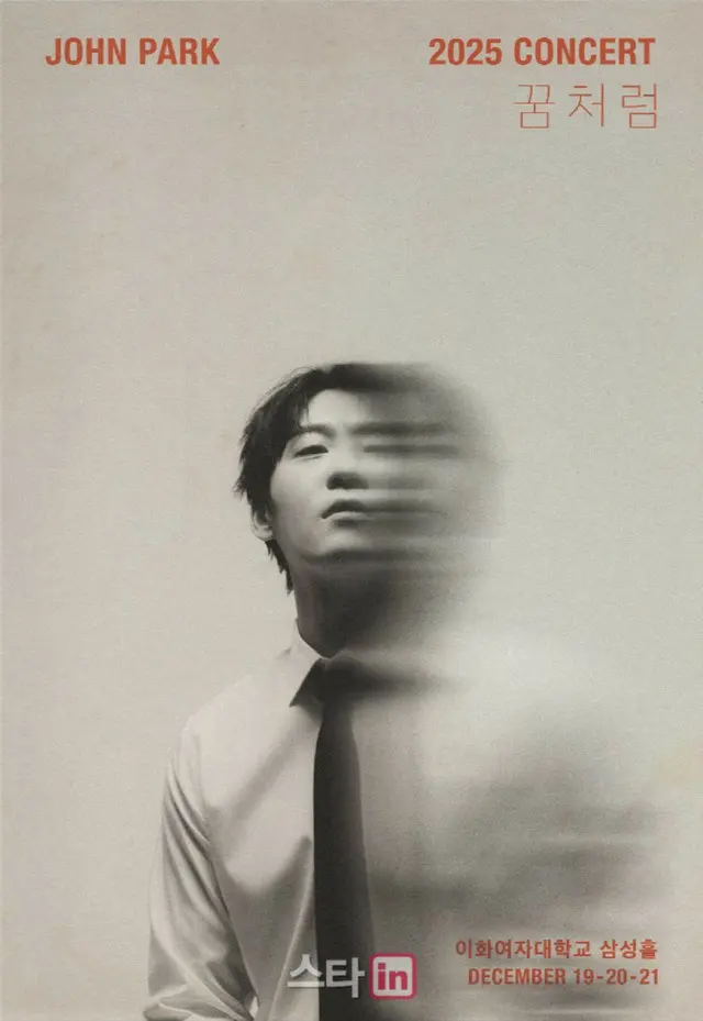 歌手ジョン・パク、12月に8年ぶりの単独コンサート「夢のように」開催