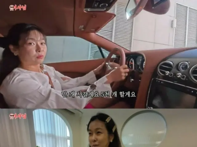 Penghibur Hyeon Yeong, seorang CEO sukses yang mengendarai mobil asing... Bertemu dengan 12 tim pembeli asing = "Nyonya Hyeon Yeong"