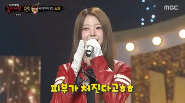 SAY MY NAME」ドヒ、