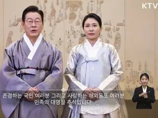 Presiden Lee Jae Myung mengunjungi makam leluhurnya di Provinsi Gyeongsang Utara, sambil berkata, "Saya akan menepati janji saya untuk menjadi presiden bagi seluruh rakyat."