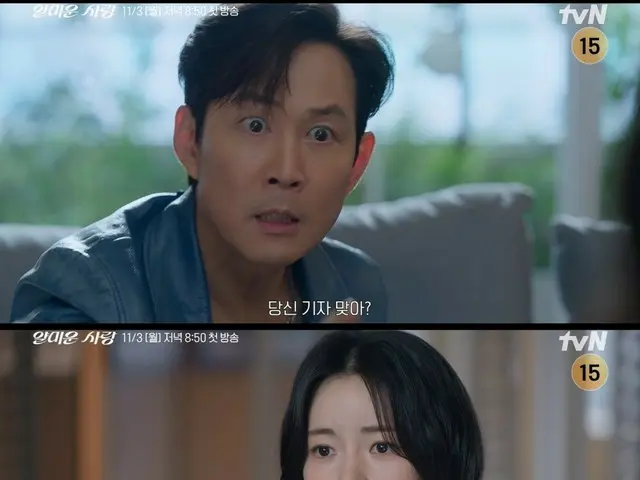 俳優イ・ジョンジェXイム・ジヨン、芸能界を騒がせるティーザー公開＝新ドラマ「憎らしい愛」