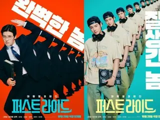 Kang HaNeul dan Cha Eun Woo merilis poster karakter kocak untuk "First Ride"
