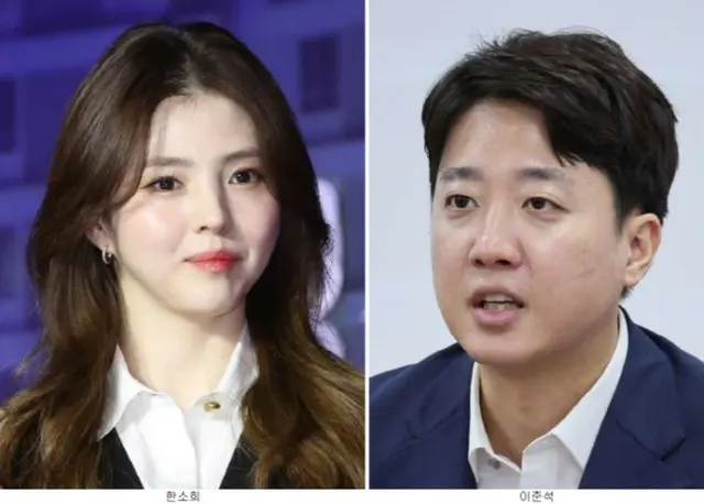 女優ハン・ソヒ、政治家の投稿に「いいね」...政治色騒動に「ミス」と釈明