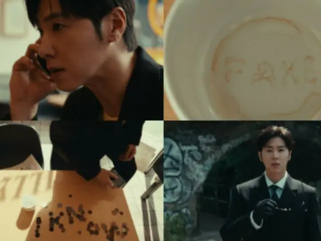 「東方神起」ユンホ、13日先行公開曲「Body Language」本日スポイラーフィルム公開…愉快でポジティブな”バイブ”