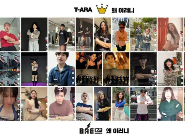 「BAE173」の「What’s wrong?」チャレンジ、全世界のSNSを席巻