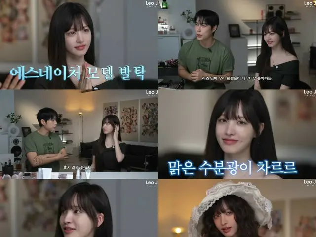 "IVE" Liz tidak memiliki kekurangan bahkan tanpa riasan... penampilan protagonis fantasi romantis