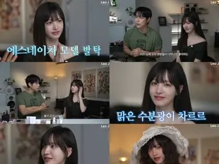 "IVE" Liz tidak memiliki kekurangan bahkan tanpa riasan... penampilan protagonis fantasi romantis