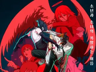 Chainsaw Man: Reze the Movie Puncaki Box Office dalam 18 Hari Setelah Perilisan...Penjualan Terbalik Didorong oleh Promosi dari Mulut ke Mulut