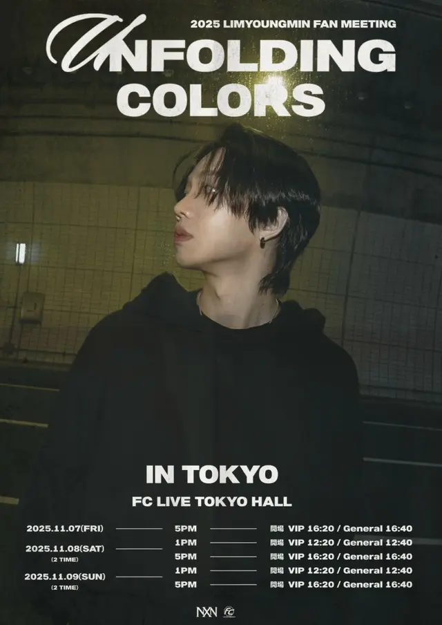 イム・ヨンミン、11月に大阪＆東京でファンミーティング開催決定！新作『UNFOLDING COLORS』を携えた特別なステージに注目2