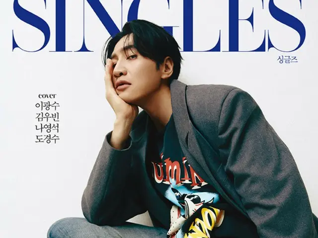 Lee Gwangsoo, Kim WooBin, dan Do Kyungsoo (DO EXO) merasa seperti pergi ke pemandian umum bersama teman-teman lama untuk pertama kalinya... Ini pengalaman yang umum, tetapi anehnya canggung.