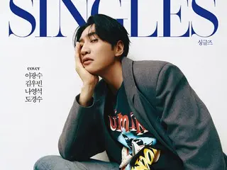 Lee Gwangsoo, Kim WooBin, dan Do Kyungsoo (DO EXO) merasa seperti pergi ke pemandian umum bersama teman-teman lama untuk pertama kalinya... Ini pengalaman yang umum, tetapi anehnya canggung.