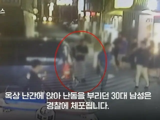 Pria Korea Selatan dijatuhi hukuman 30 tahun penjara karena menyergap mantan pacarnya di depan rumahnya dan membunuhnya saat dia sedang mengambil kiriman.
