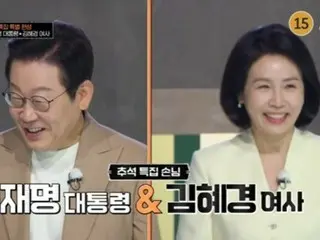 Korea Selatan: Google menghapus 12.000 komentar di acara TV yang menampilkan Presiden Lee Jae-myung... "Tidak ada permintaan dari pemerintah"