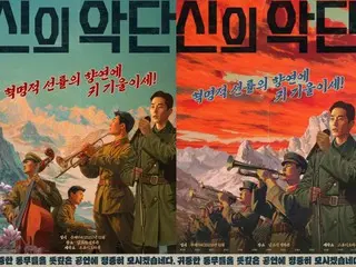 [Resmi] Kembalinya aktor Park Si Hoo ke layar lebar untuk pertama kalinya dalam 10 tahun, "God's Orchestra," akan dirilis pada bulan Desember