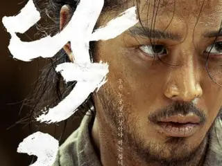 Pemikiran Ro Woon tentang akhir "Muddy Stream"... "Drama ini memberi saya keberanian dan kepercayaan diri dalam berakting. Saya merasa terhormat bisa tampil di dalamnya."