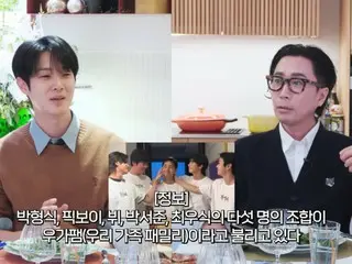 Choi Woo-shik: "Saya jarang melihat Park Seo Jun, V (BTS), Park Hyung Sik, dan lainnya akhir-akhir ini."