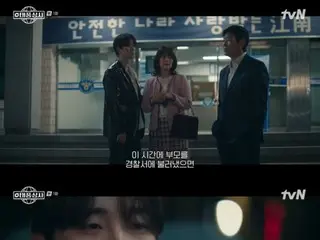 <Drama Korea SEKARANG> "Taepoong Trading Company" Episode 1: Lee Junho (2PM) berkelahi di klub malam... Ditampar ayahnya, Sung Dong Il = Rating penonton 5,9%, Sinopsis dan spoiler