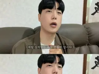Seorang YouTuber dengan 1,83 juta pelanggan mengecam acara "W Korea" yang dikritik sebagai "acara perjodohan selebritas"... "Mereka menjual kanker payudara dan mengadakan pesta."