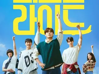 "First Ride" memuncaki box office Korea selama empat hari berturut-turut setelah dirilis berkat "efek penampilan APEC" Cha Eun Woo