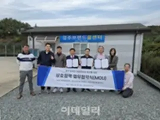 Korea Selatan meluncurkan aplikasi panggilan taksi untuk warga negara asing di Gyeongju untuk meningkatkan kenyamanan