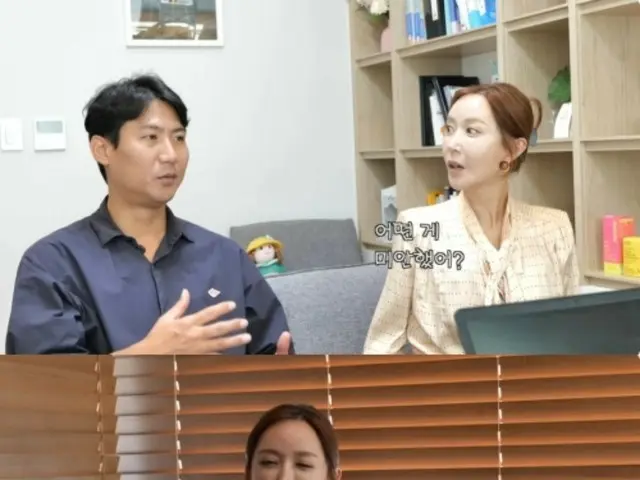 「S.E.S.」出身のシューが夫イム・ヒョソンと夫婦カウンセリングをした。